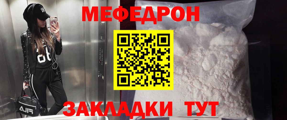 МЕФ Каменск-Уральский