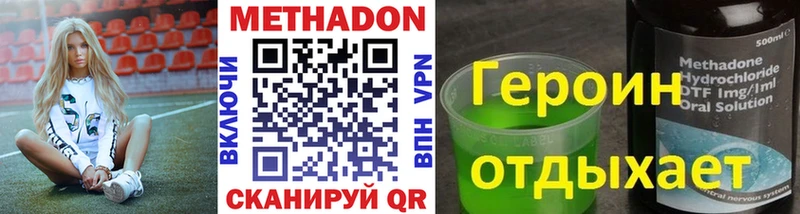 маркетплейс Telegram  hydra ТОР  Каменск-Уральский  МЕТАДОН мёд 