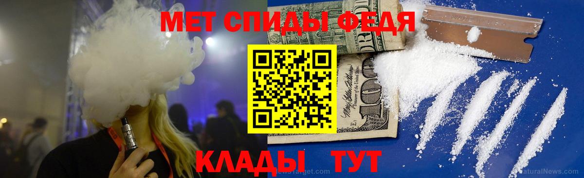 МЕТАМФЕТАМИН кристалл  МЕТАМФЕТАМИН кристалл  Каменск-Уральский  МЕТАМФЕТАМИН  Вход с VPN 