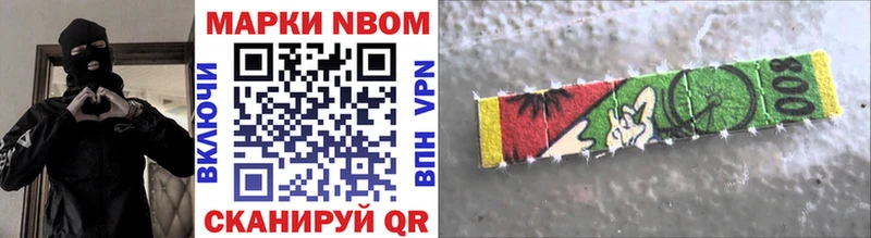 Марки NBOMe 1500мкг  дарк нет Telegram  Каменск-Уральский 