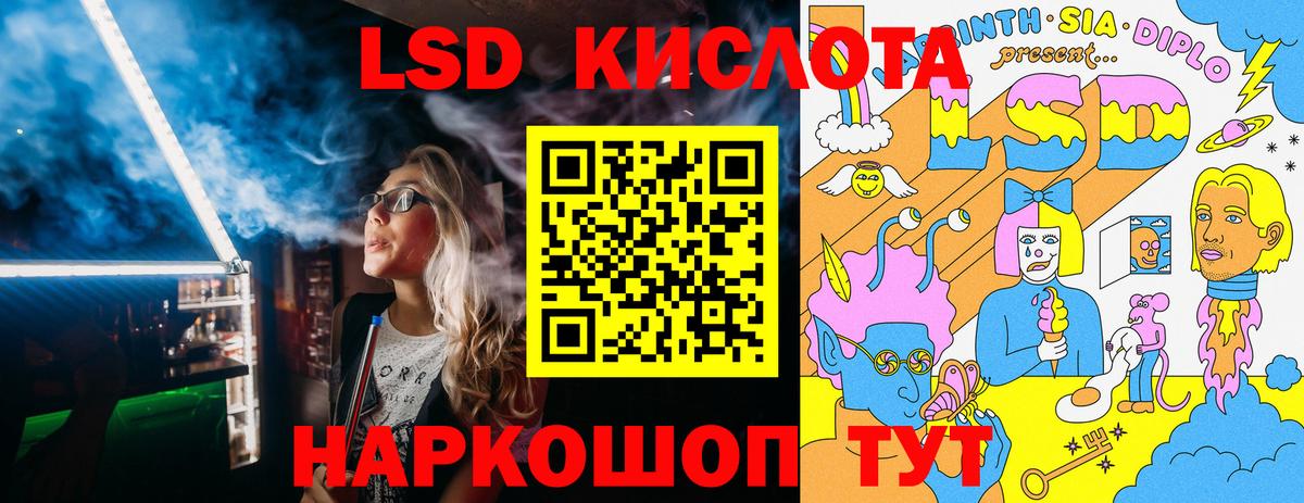 Марки 25I-NBOMe  Вход с VPN  Каменск-Уральский  Марки 25I-NBOMe 1,8мг 