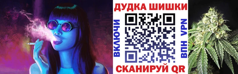 гидра как войти  Каменск-Уральский  Канабис планчик 