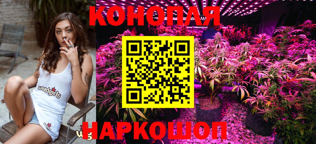 Каменск-Уральский  Марихуана SATIVA & INDICA  Каннабис OG Kush  МАРИХУАНА гибрид  Канабис тримм  Вход с VPN 