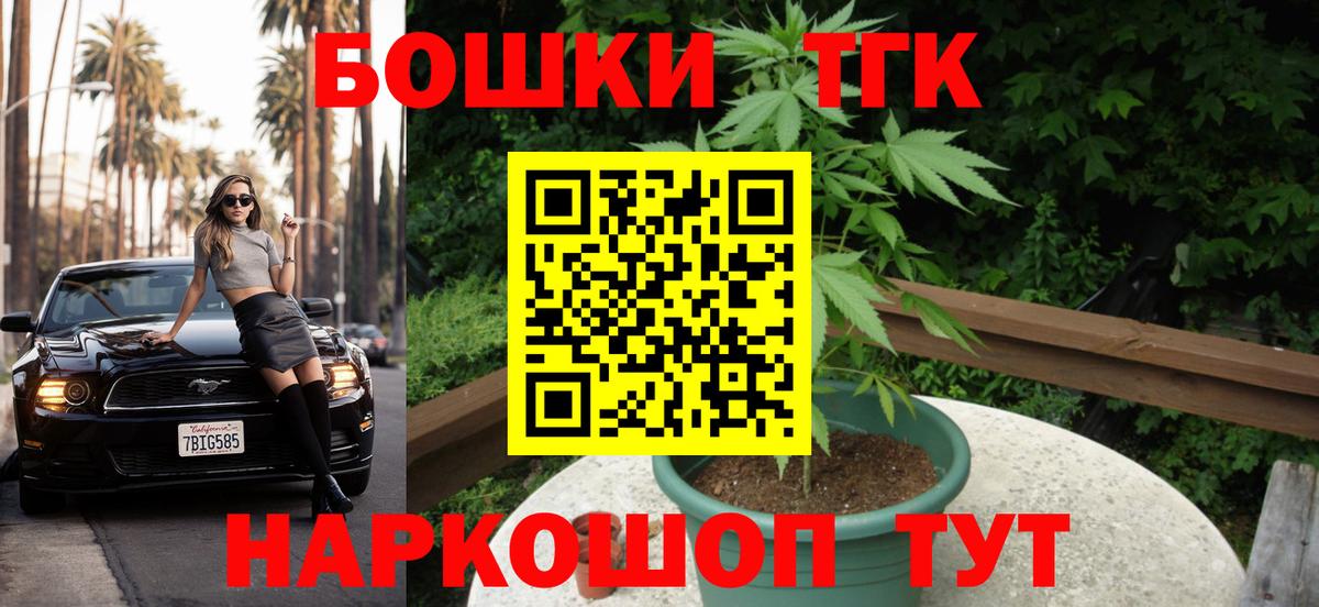 Каннабис SATIVA & INDICA Каменск-Уральский